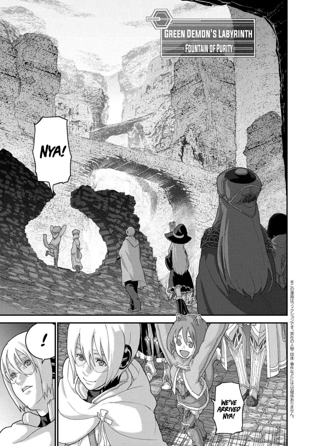 Manuke na FPS Player ga Isekai e Ochita Baai Chapter 18.1 1